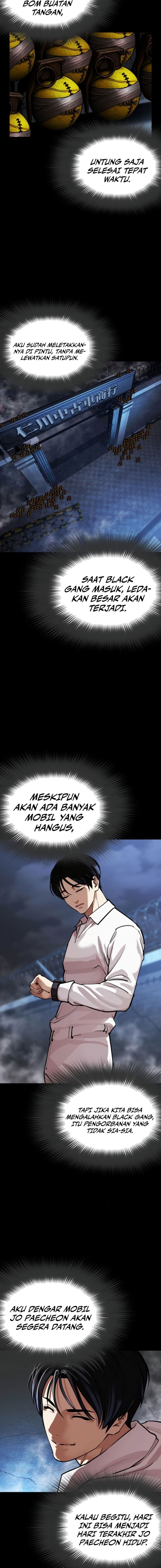 Read Lookism ID Manga Online
