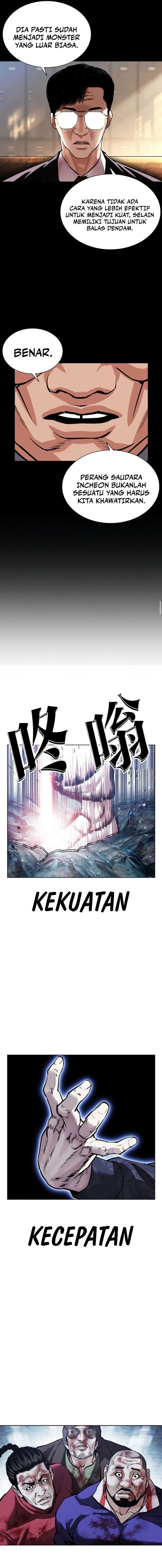 Read Lookism ID Manga Online