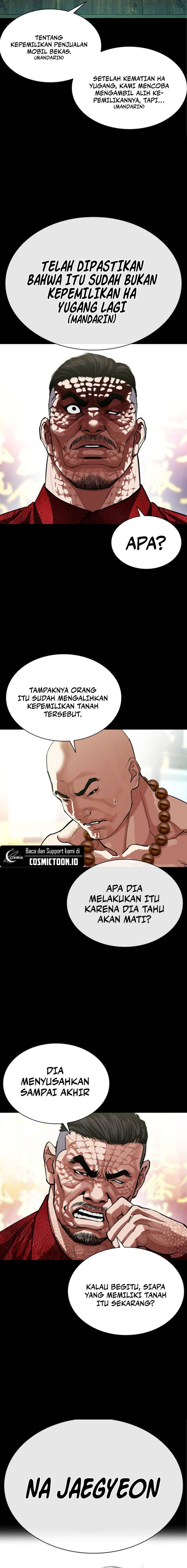 Read Lookism ID Manga Online