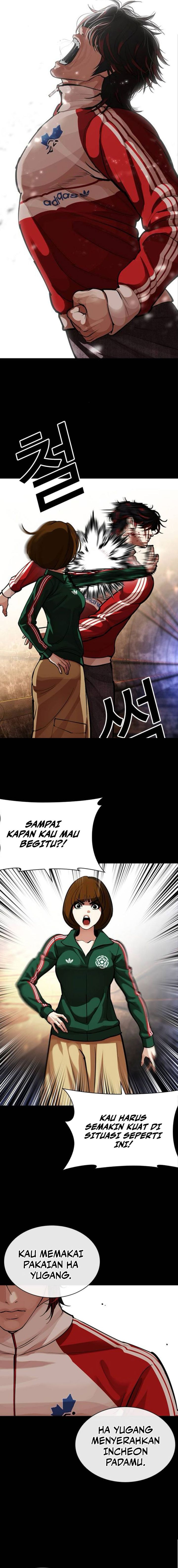 Read Lookism ID Manga Online