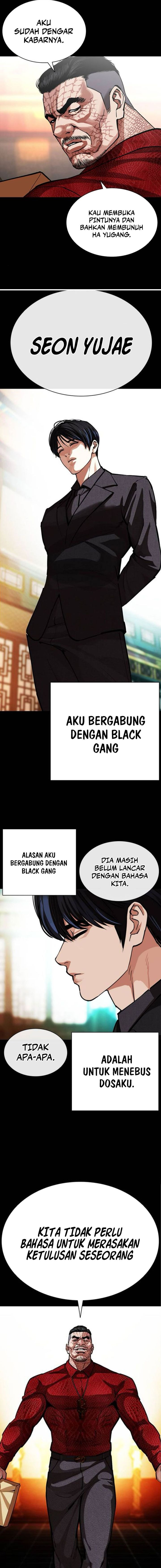 Read Lookism ID Manga Online