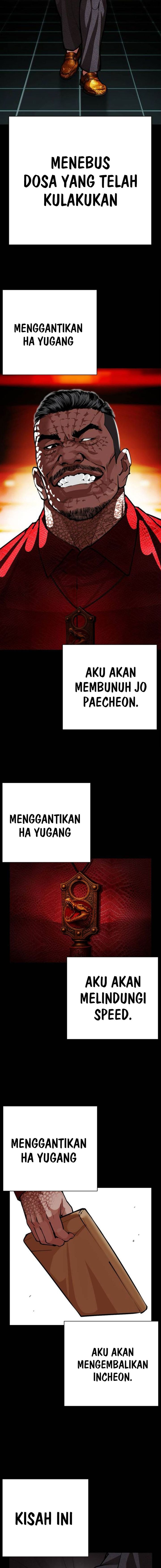 Read Lookism ID Manga Online