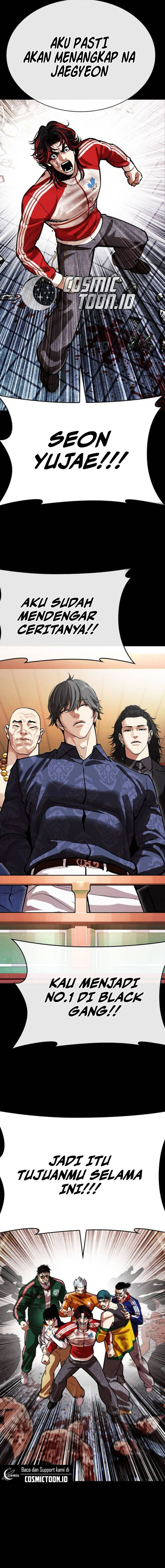 Read Lookism ID Manga Online