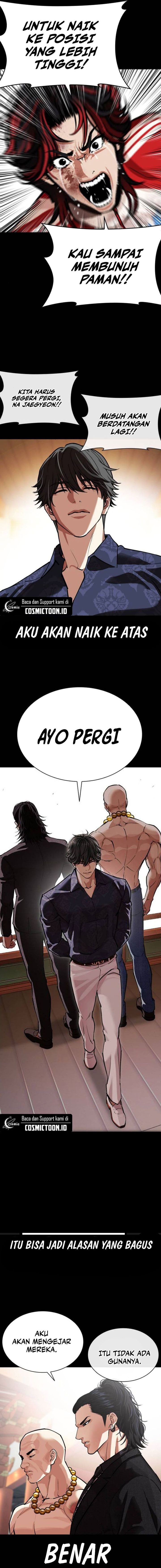 Read Lookism ID Manga Online