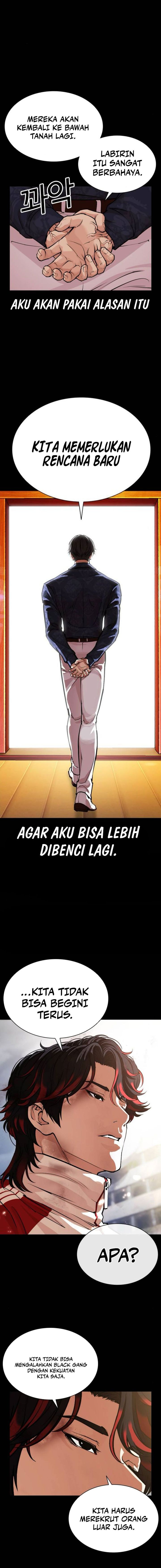 Read Lookism ID Manga Online