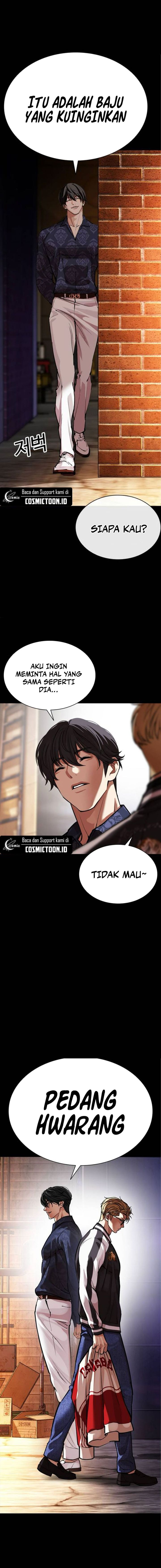 Read Lookism ID Manga Online