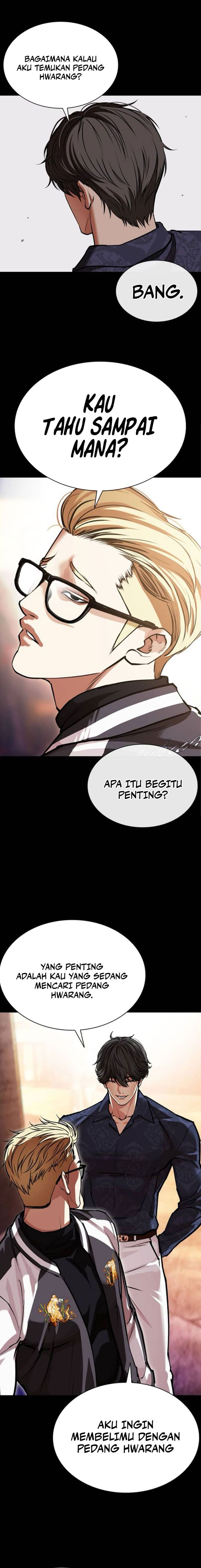 Read Lookism ID Manga Online