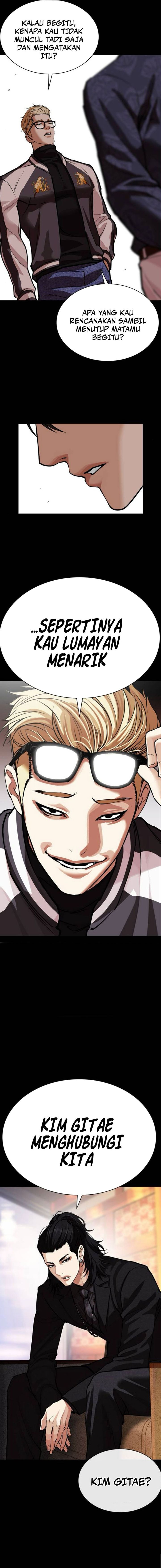 Read Lookism ID Manga Online