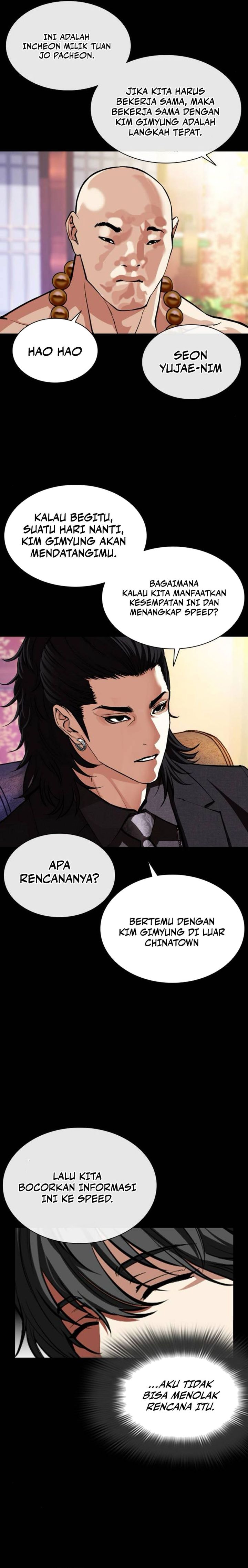 Read Lookism ID Manga Online