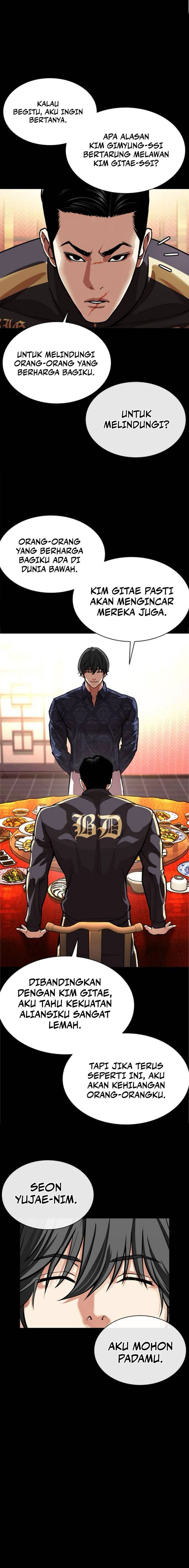 Read Lookism ID Manga Online