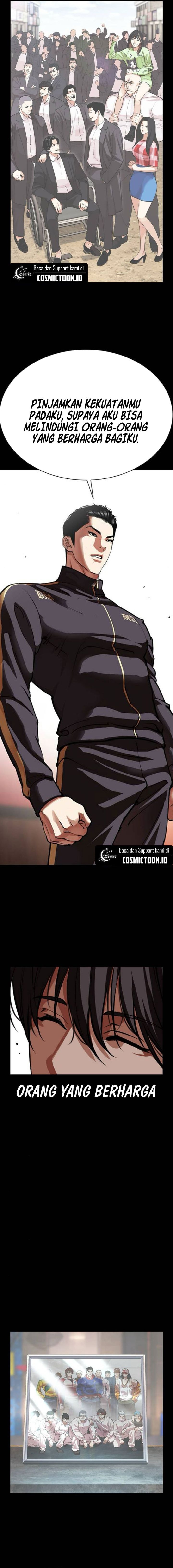 Read Lookism ID Manga Online