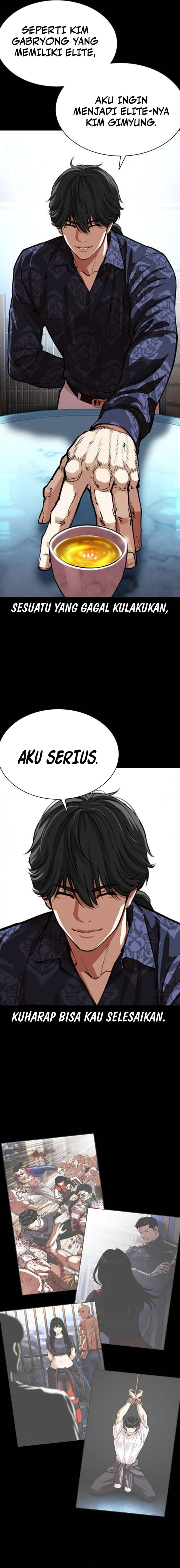 Read Lookism ID Manga Online