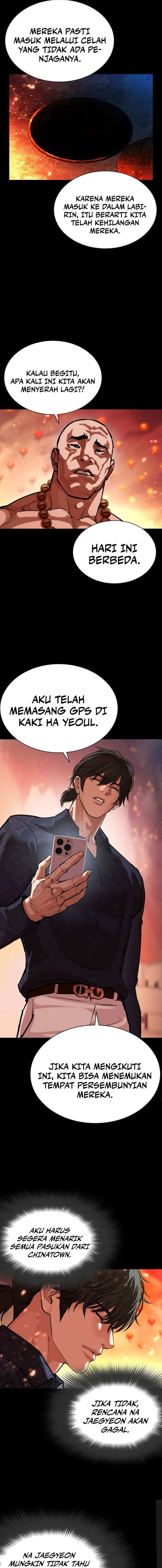 Read Lookism ID Manga Online