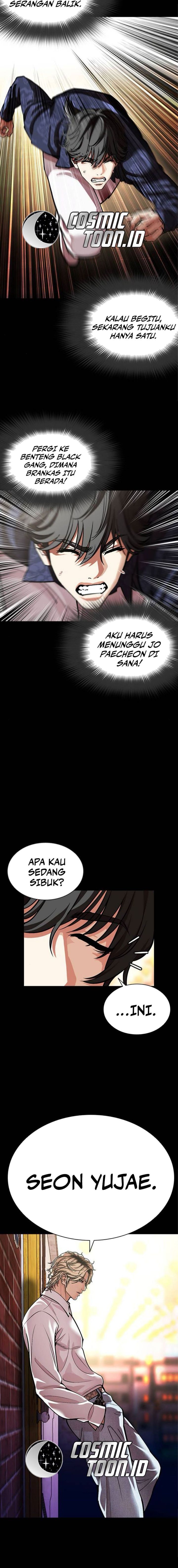 Read Lookism ID Manga Online