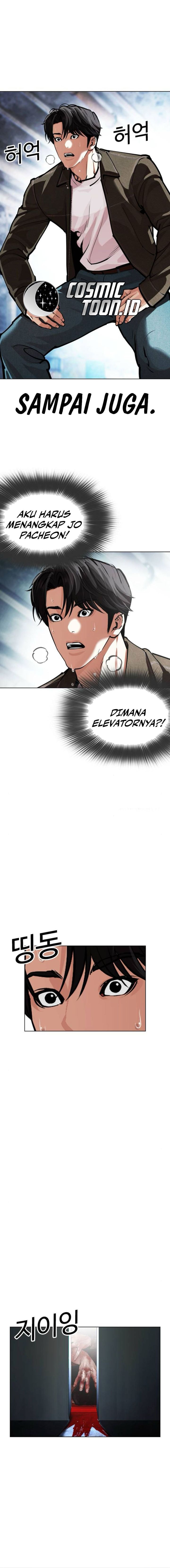 Read Lookism ID Manga Online