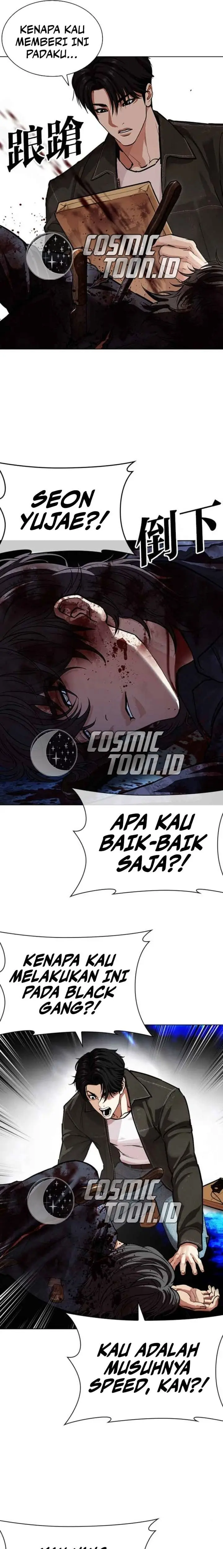 Read Lookism ID Manga Online