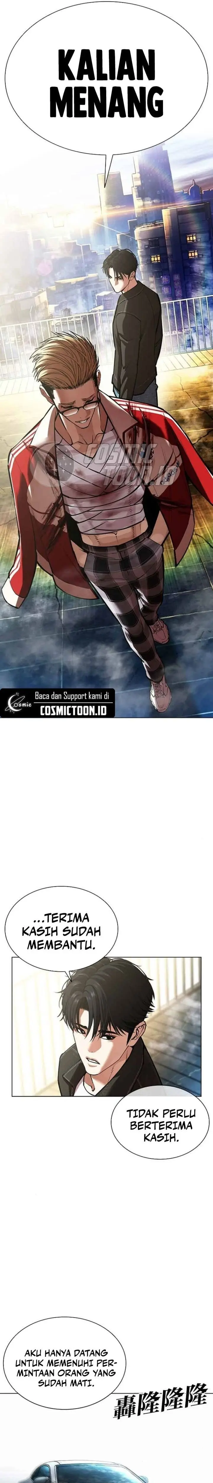Read Lookism ID Manga Online