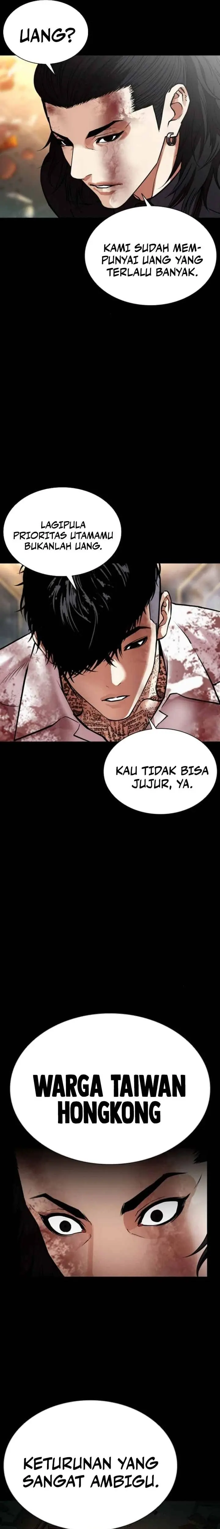 Read Lookism ID Manga Online