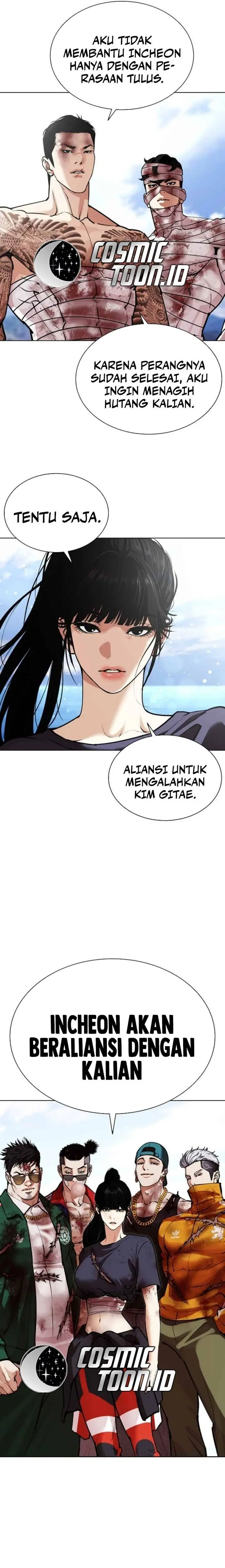 Read Lookism ID Manga Online