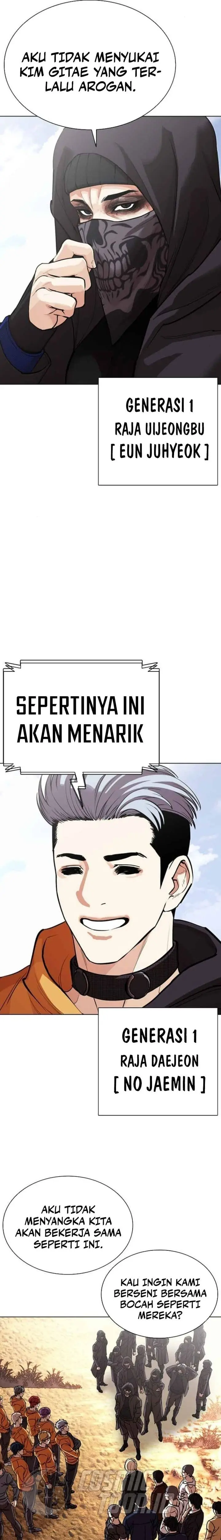 Read Lookism ID Manga Online