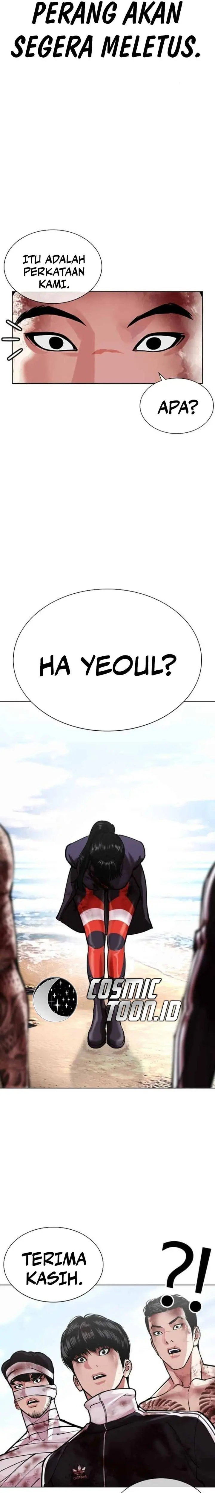 Read Lookism ID Manga Online