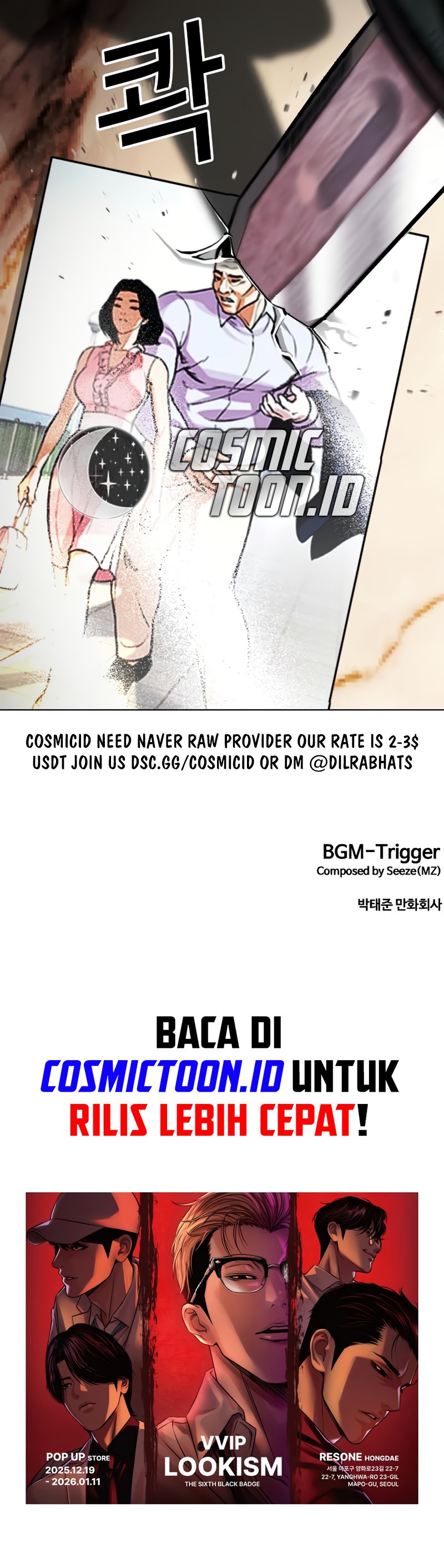 Read Lookism ID Manga Online