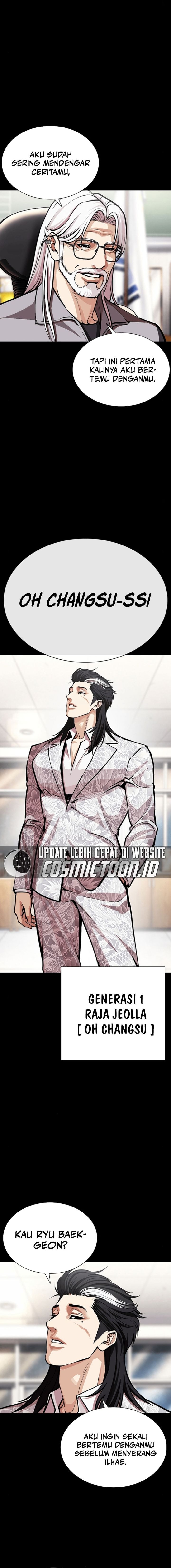 Read Lookism ID Manga Online
