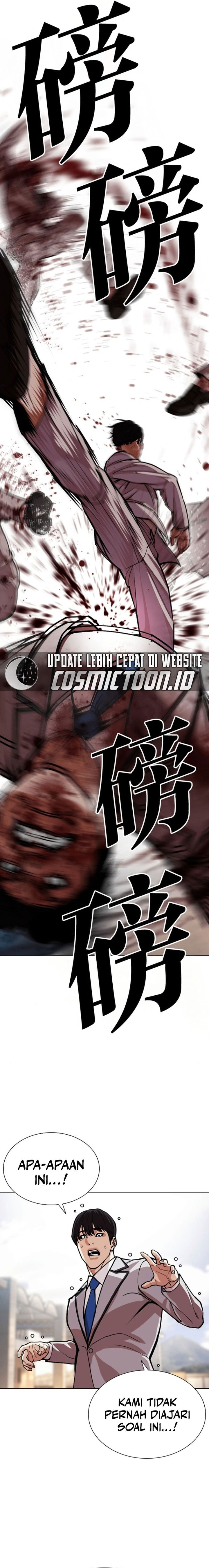 Read Lookism ID Manga Online