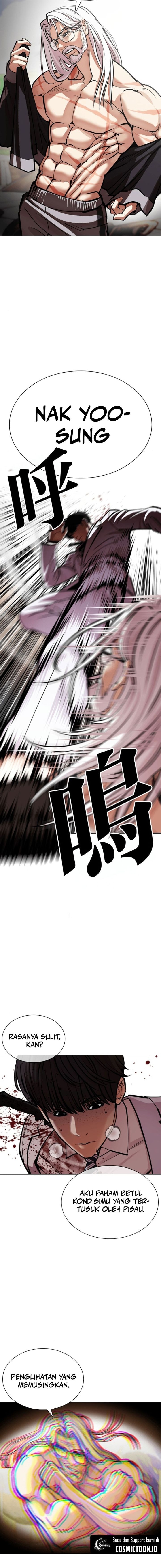 Read Lookism ID Manga Online