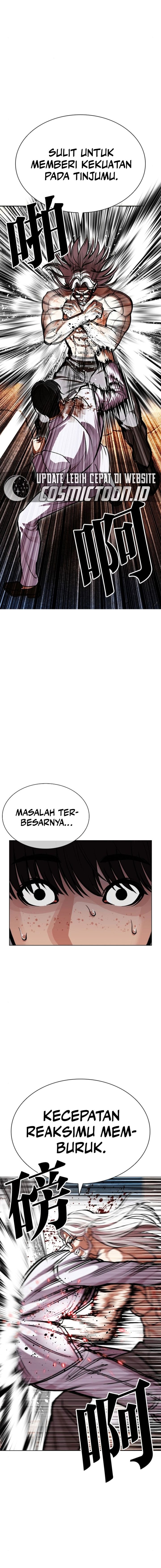 Read Lookism ID Manga Online