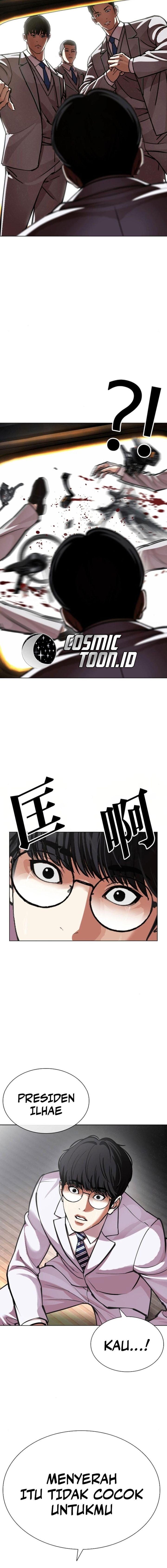 Read Lookism ID Manga Online