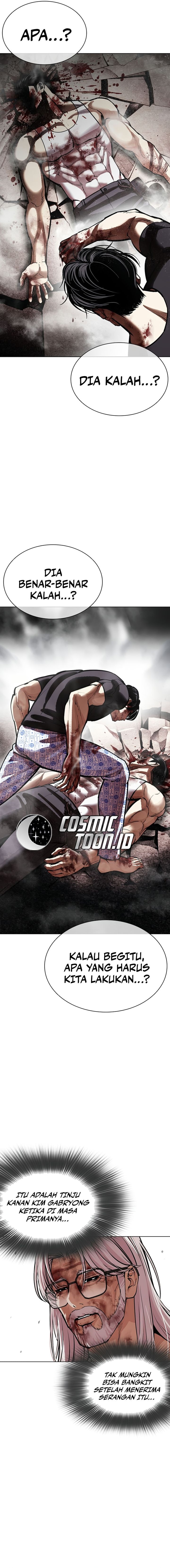 Read Lookism ID Manga Online