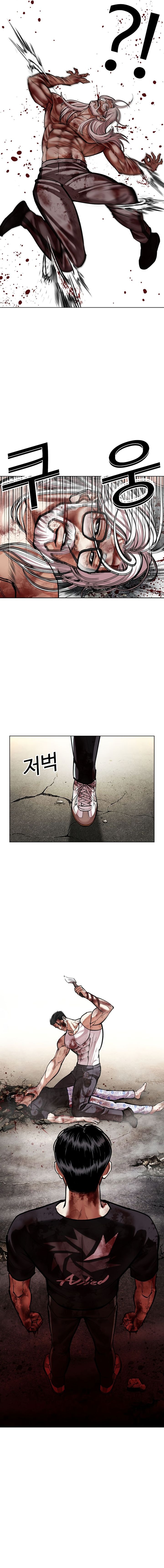 Read Lookism ID Manga Online