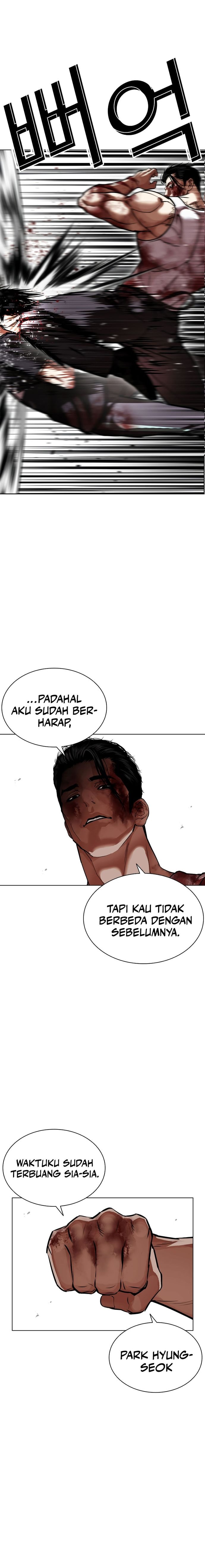 Read Lookism ID Manga Online