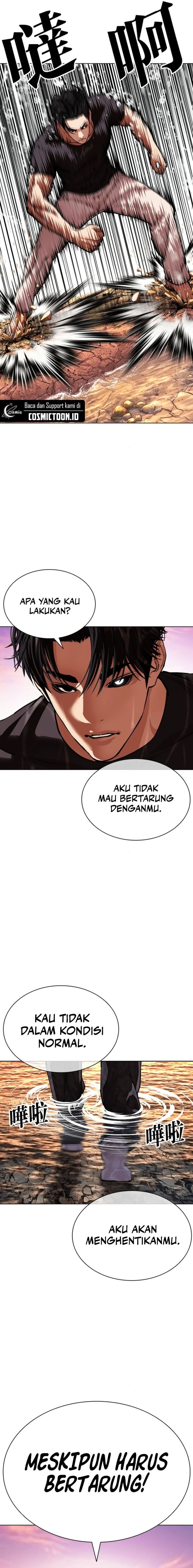 Read Lookism ID Manga Online