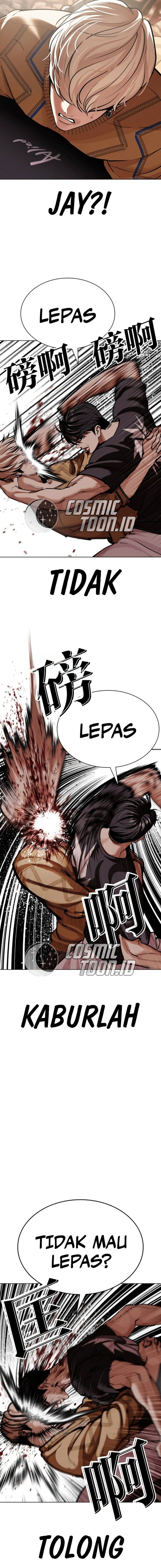 Read Lookism ID Manga Online