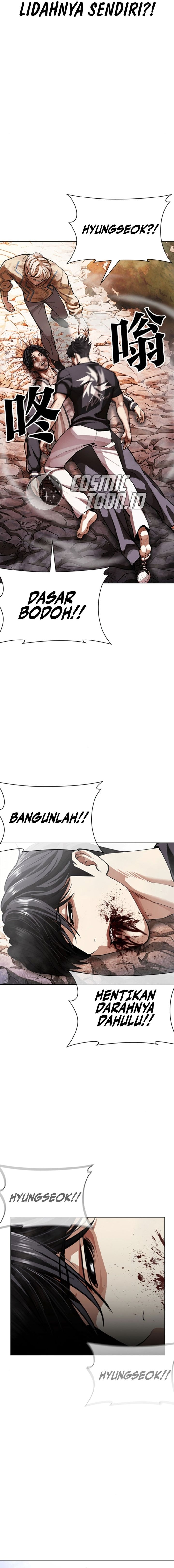 Read Lookism ID Manga Online