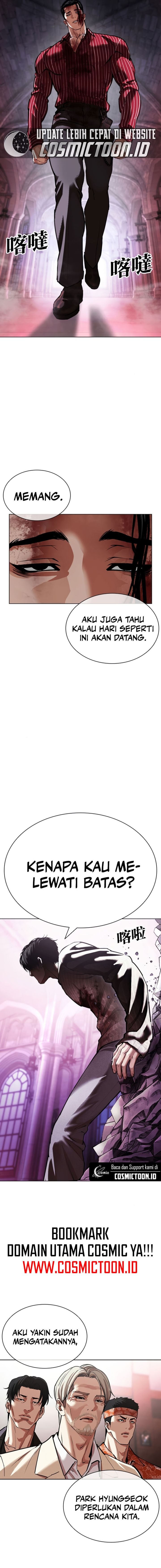 Read Lookism ID Manga Online