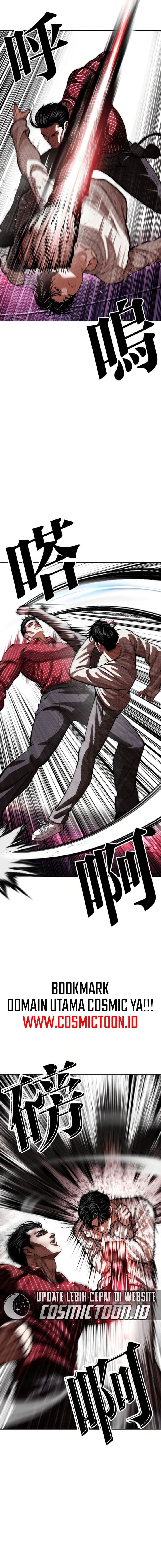 Read Lookism ID Manga Online