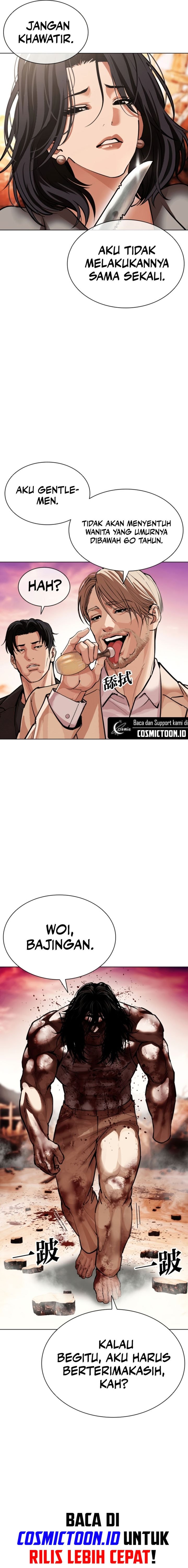 Read Lookism ID Manga Online