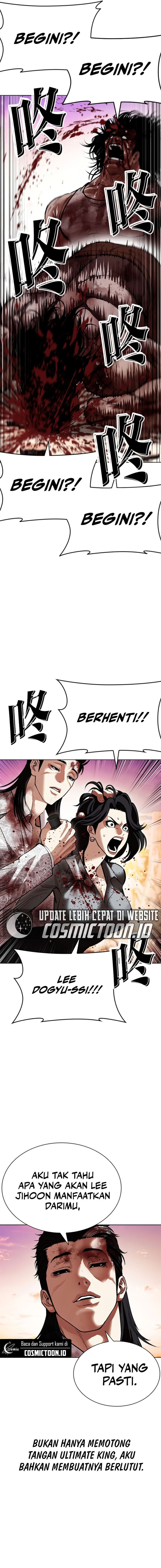 Read Lookism ID Manga Online