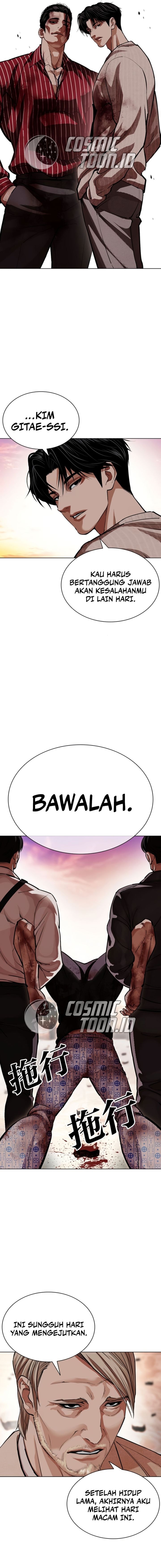 Read Lookism ID Manga Online