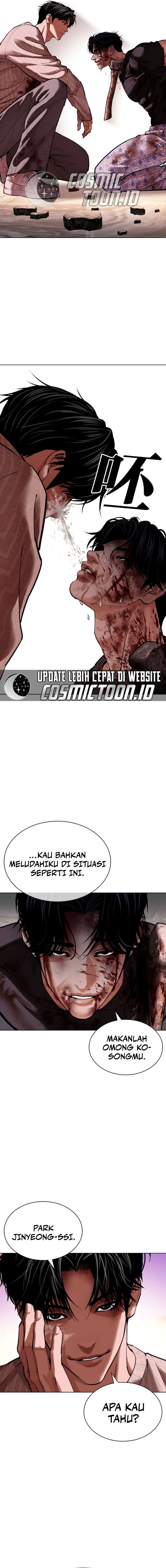 Read Lookism ID Manga Online