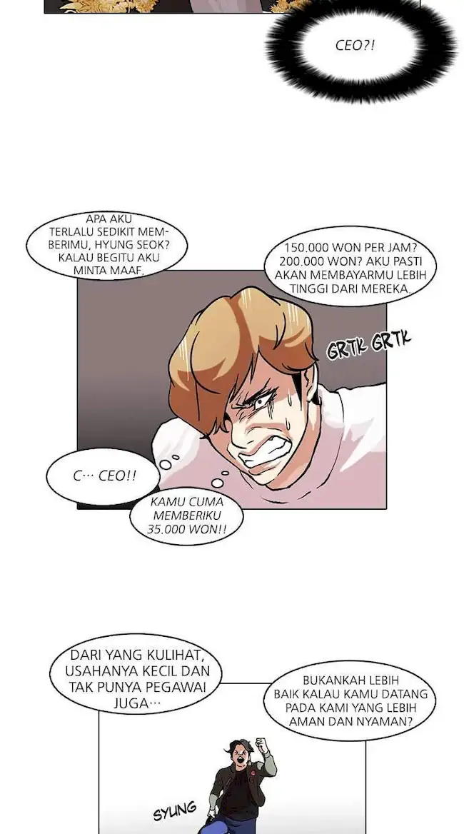 Read Lookism ID Manga Online