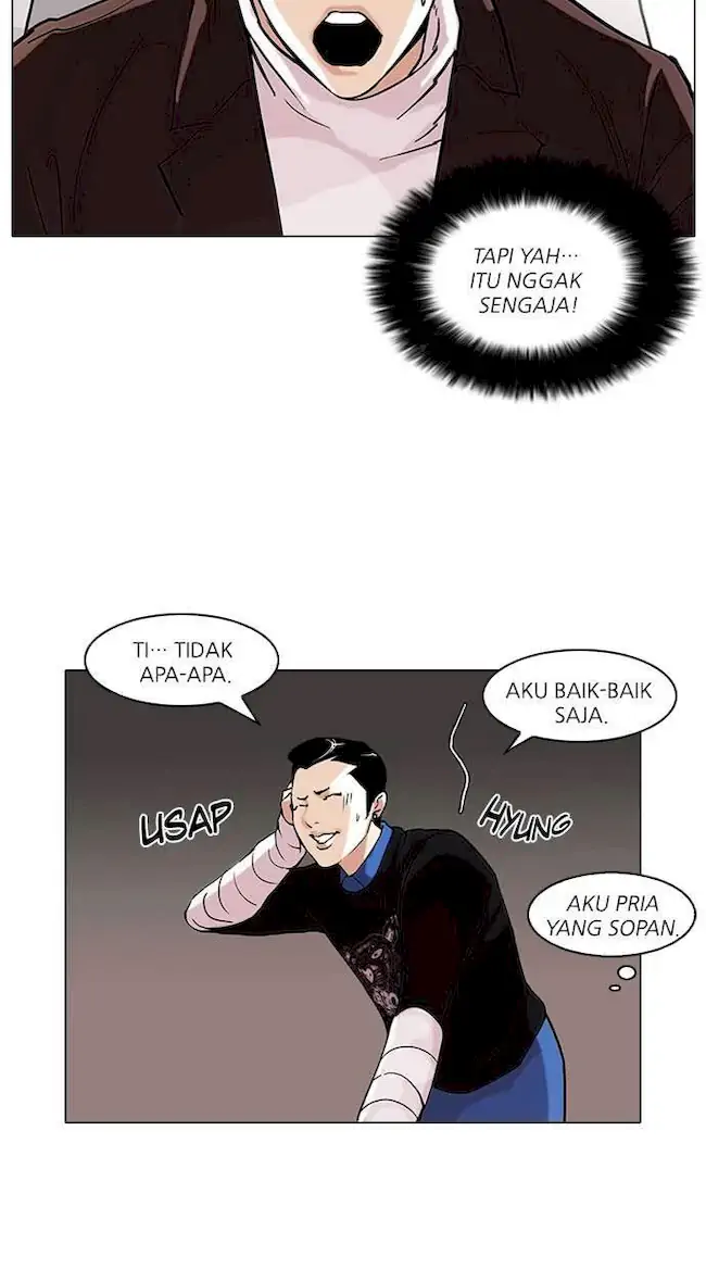 Read Lookism ID Manga Online