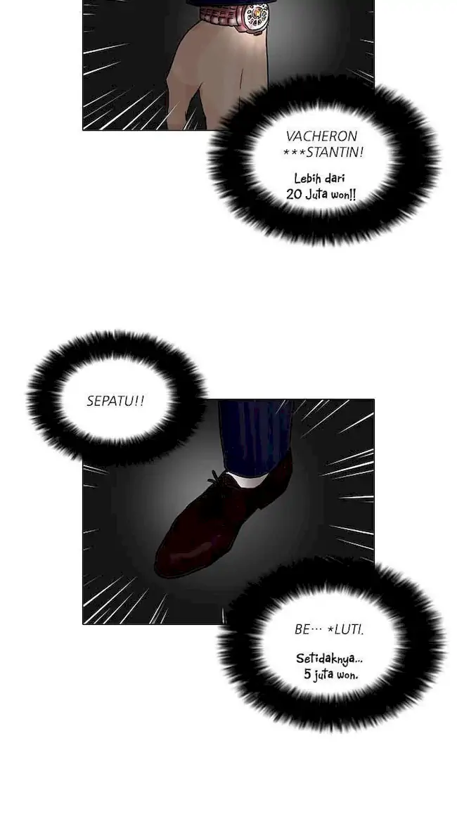 Read Lookism ID Manga Online