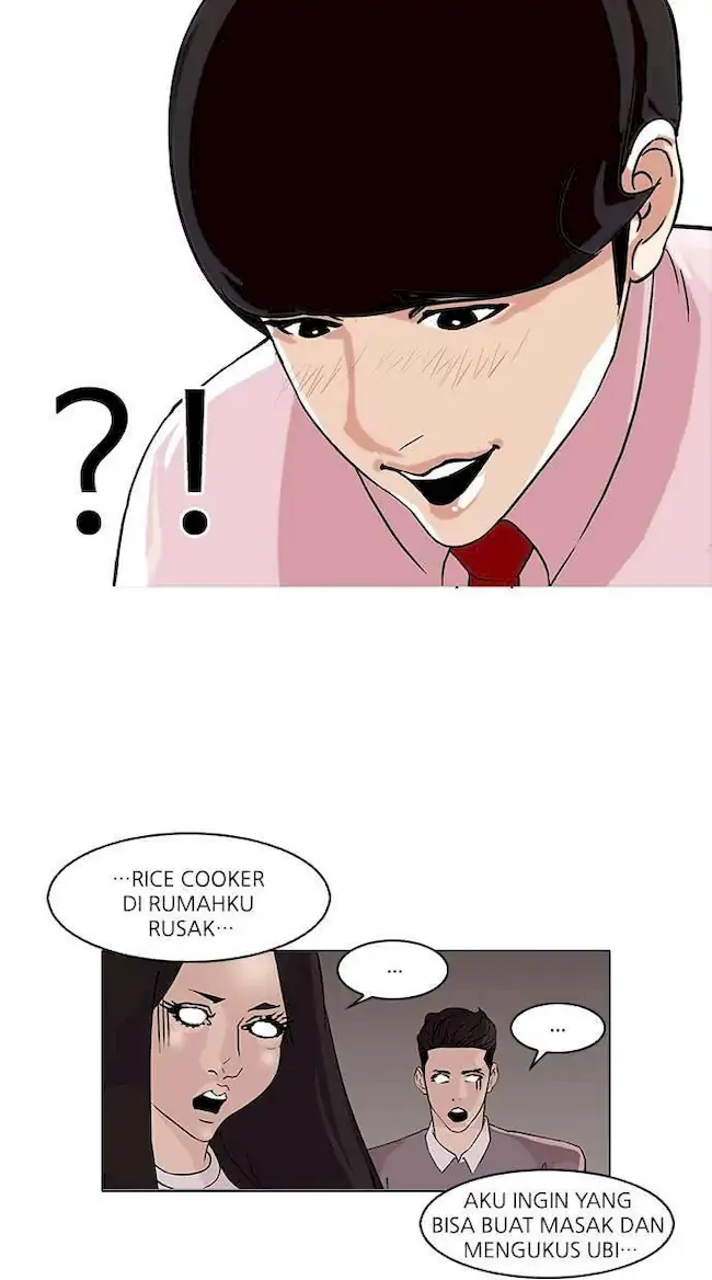 Read Lookism ID Manga Online