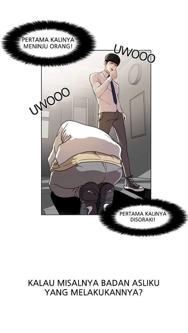 Read Lookism ID Manga Online