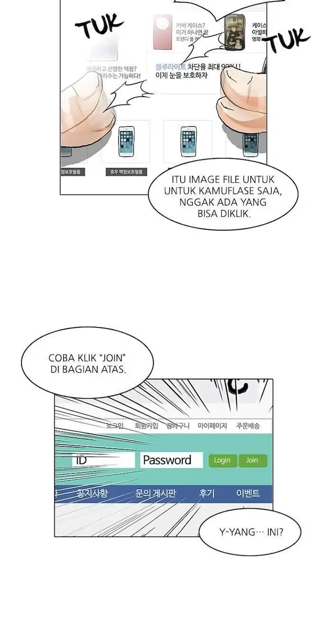 Read Lookism ID Manga Online