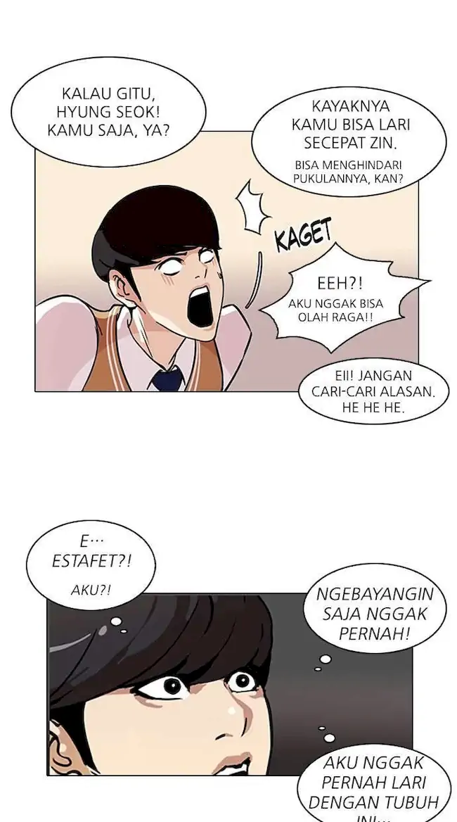Read Lookism ID Manga Online